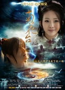 新梅金瓶之爱奴3完整版